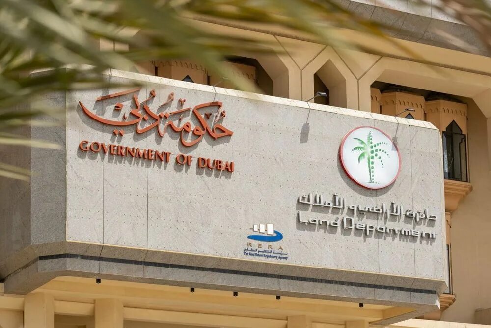 Department logo. Land department of dubai tenancy contract. His excellency marwan bin galita, executive director, dubai land department, uae. Land department. Недвижимость в дубае 2022.