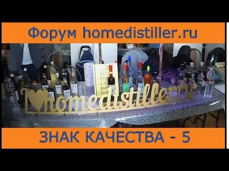 Виски homedistiller. Ректификационная колонна прима. Доохладитель с тса. Схема самогонного аппарата виски. Хоумдистиллер форум самогонщиков.