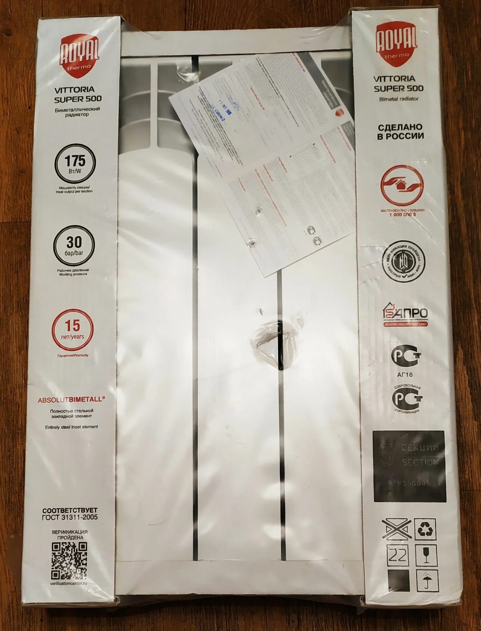 Радиатор vittoria super 500 комплект кронштейнов в подарок. Vittoria super. Радиатор royalthermo vittoria super 300. Радиатор royal thermo vittoria super 500 - 12 секций. Радиатор royal thermo vittoria super 300 vdr80 - 14 секц.