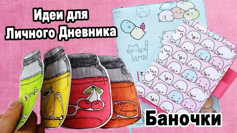 Что делать если нет идей