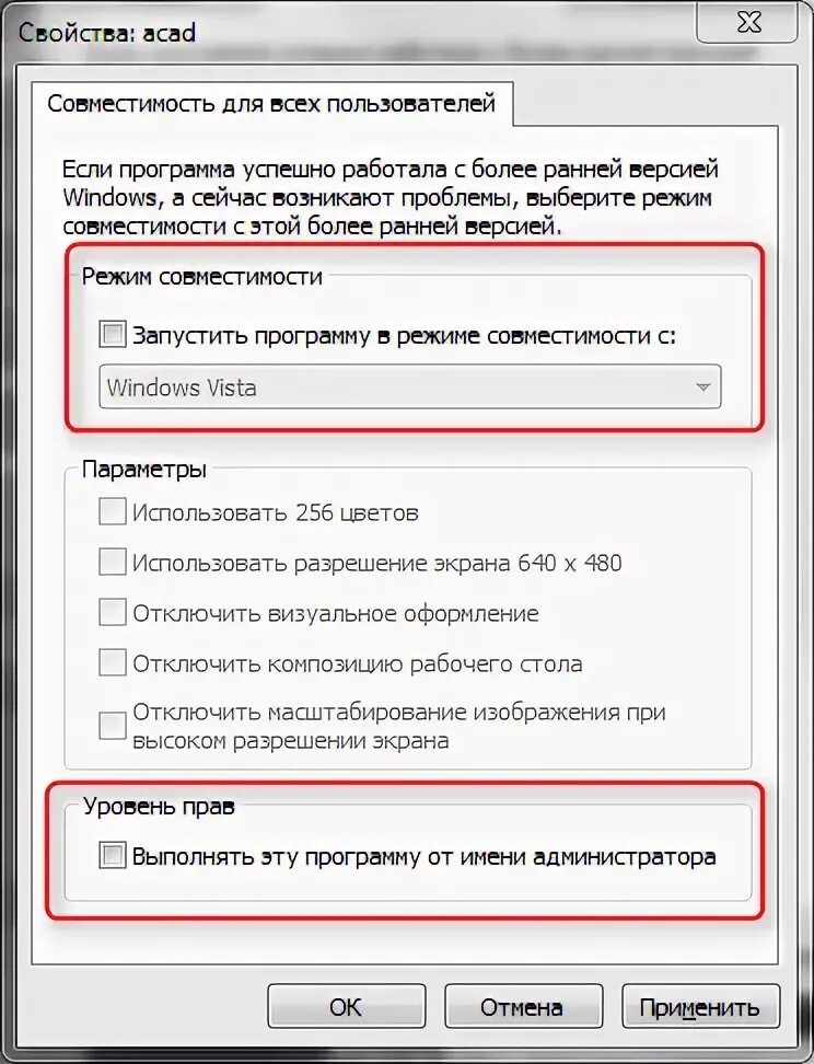 Ошибка при направлении команды направления