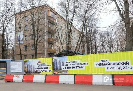 Измайловский проезд 22 1