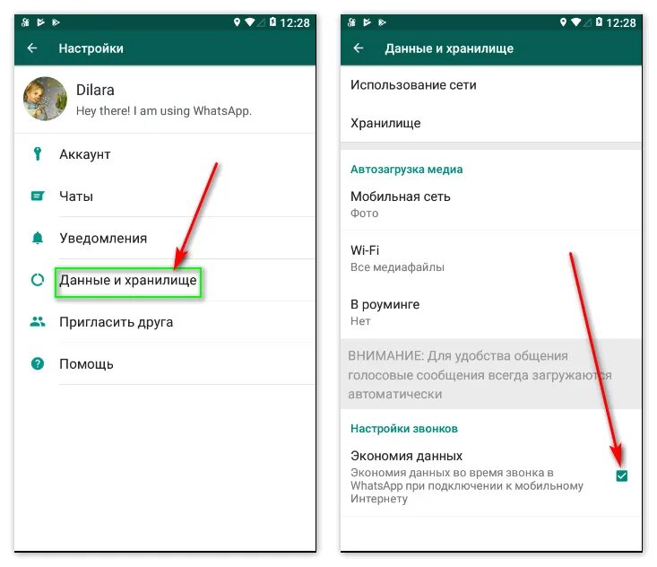 Как настроить андроид сообщения