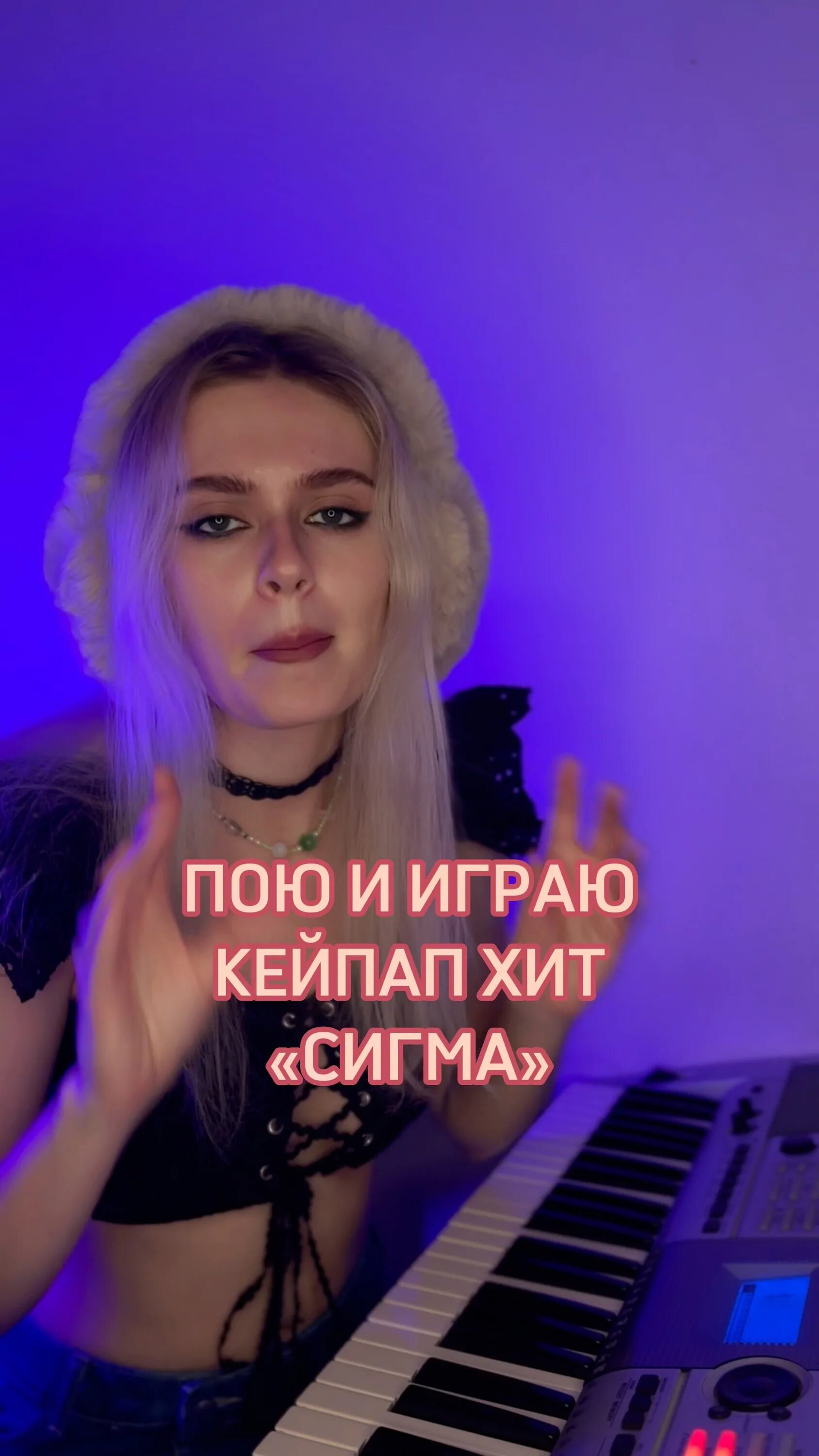 Музыка сигмы мп3