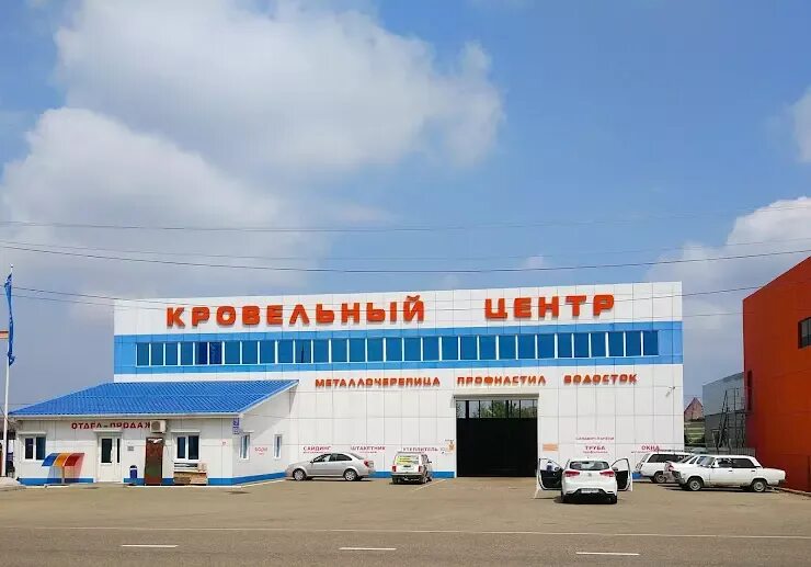Центр кровли иркутск - найдено 81 фото