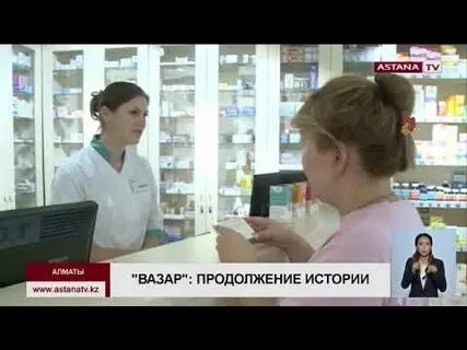 Не дают лекарства в поликлинике