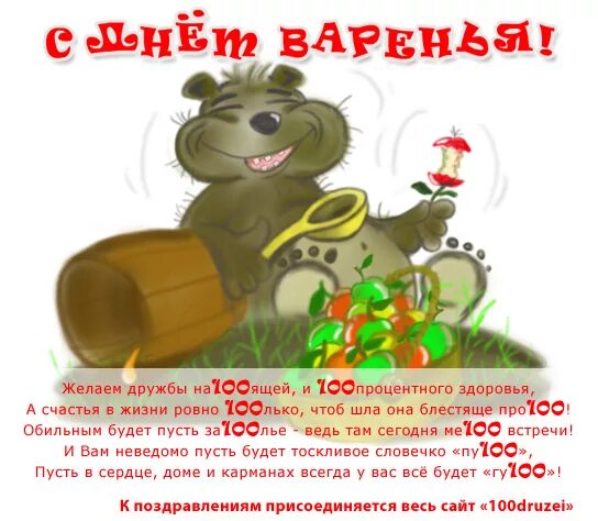 Открытка с днем рождения забыл