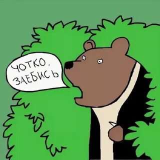 Профурсетка это