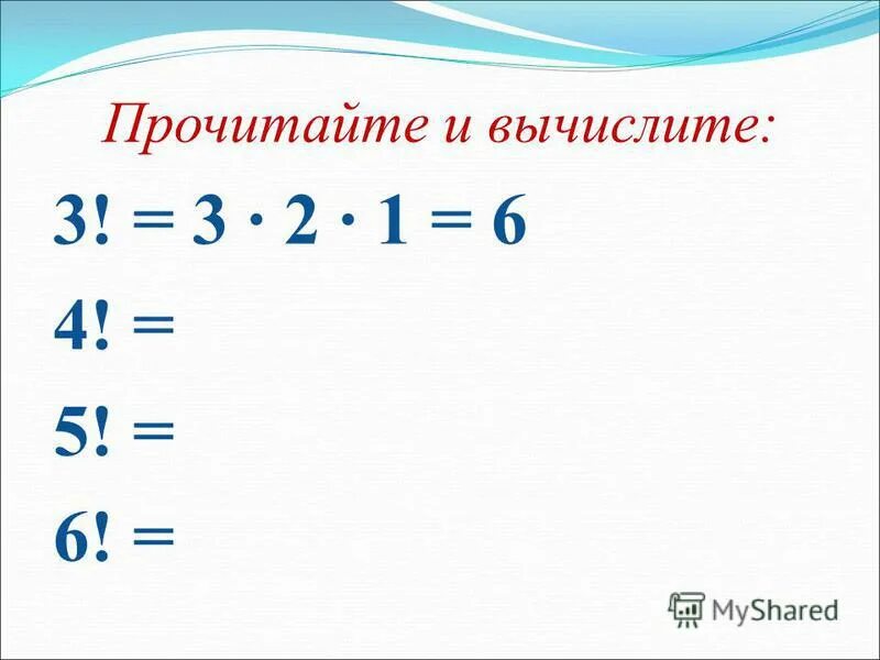 Вычислите 1 29 35