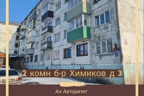 Химиков ленинск кузнецкий