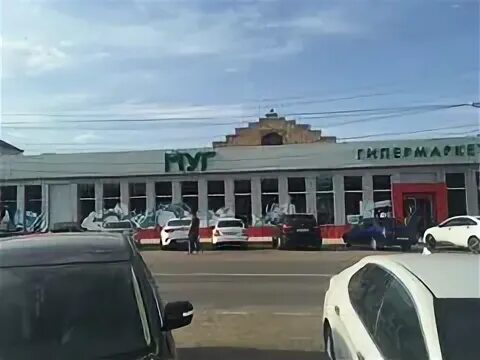 Муг касумкент. Муг магазин. Касумкенте телефоны. Магазин первый касумкент. Муг магазин.
