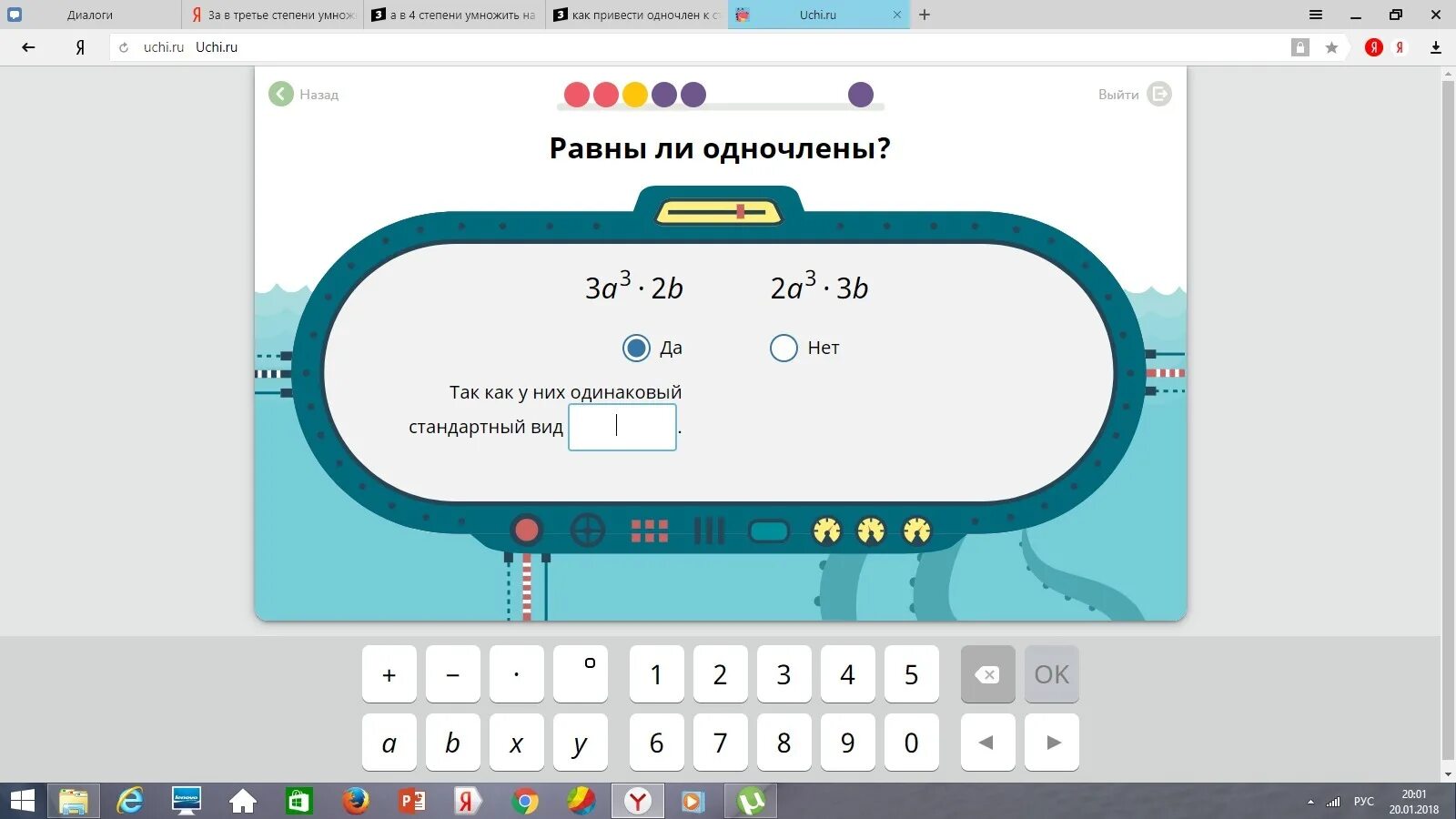 8 28 24 56 равны ли. 8 28 24 56 равны ли. 8 28 24 56 равны ли. 8 28 24 56 равны ли. 8 28 24 56 равны ли.