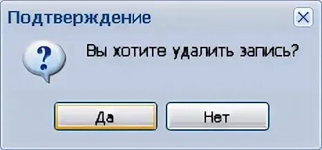 Вывожу записи