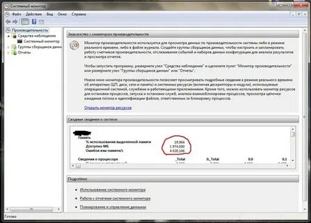 Help kontur диагностика