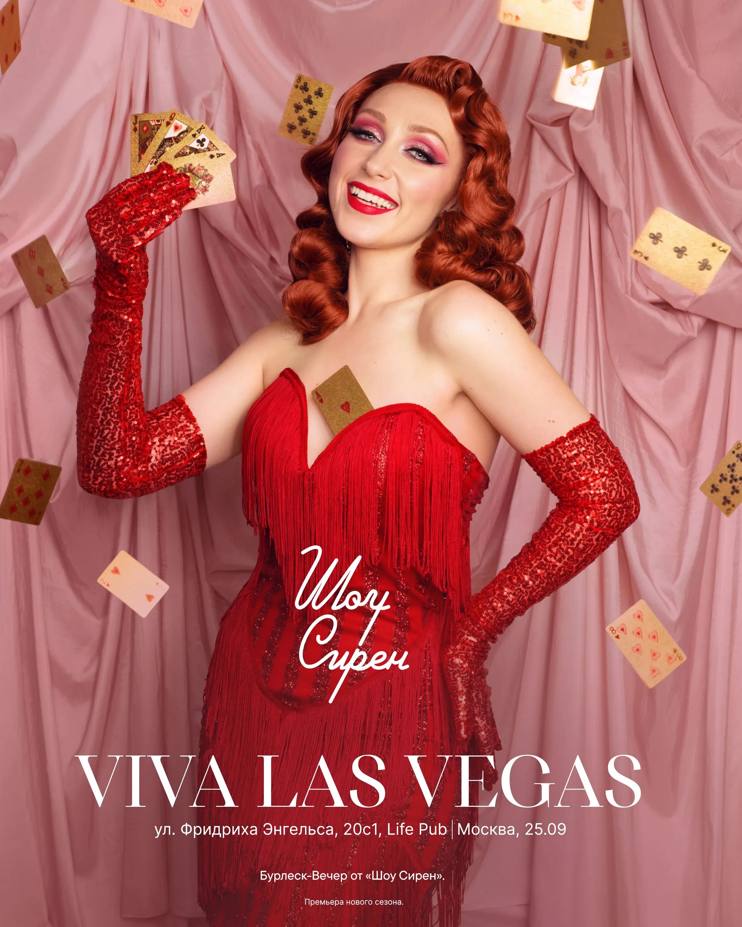 Праздничное агентство вива. Fashion dance show. Оригинальный жанр. Оригинальный жанр. Вива виктория кисловодск.