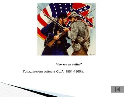 Даты войн сша