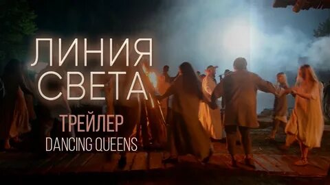 Света т