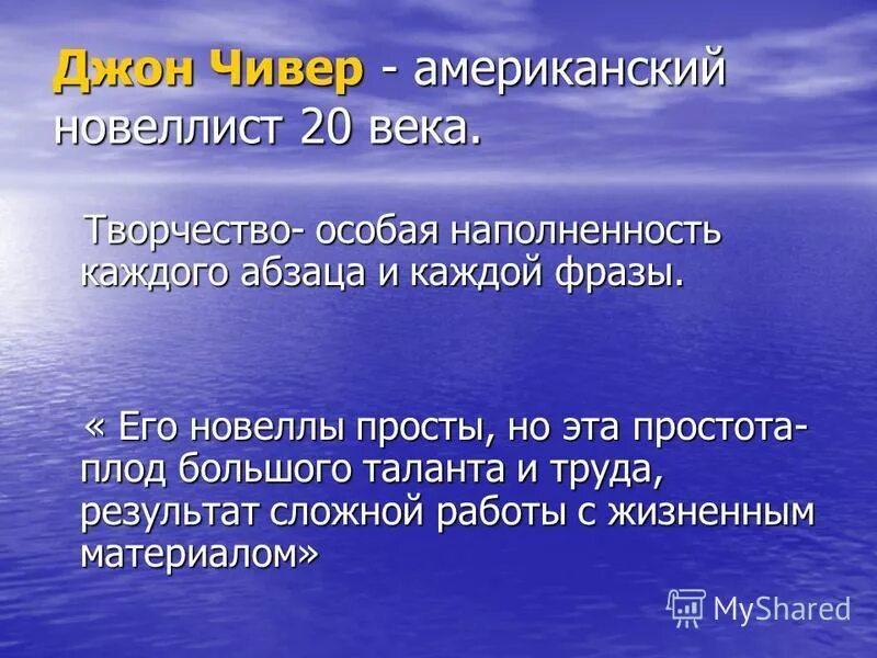 в своей лекции новеллист предостерегает начинающих