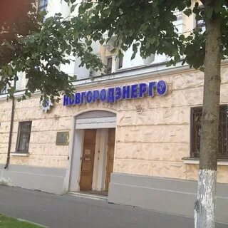 Филиалы в новгороде