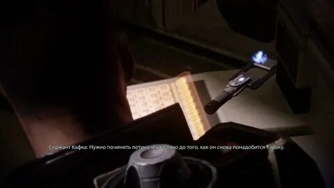 Прохождение масс 2