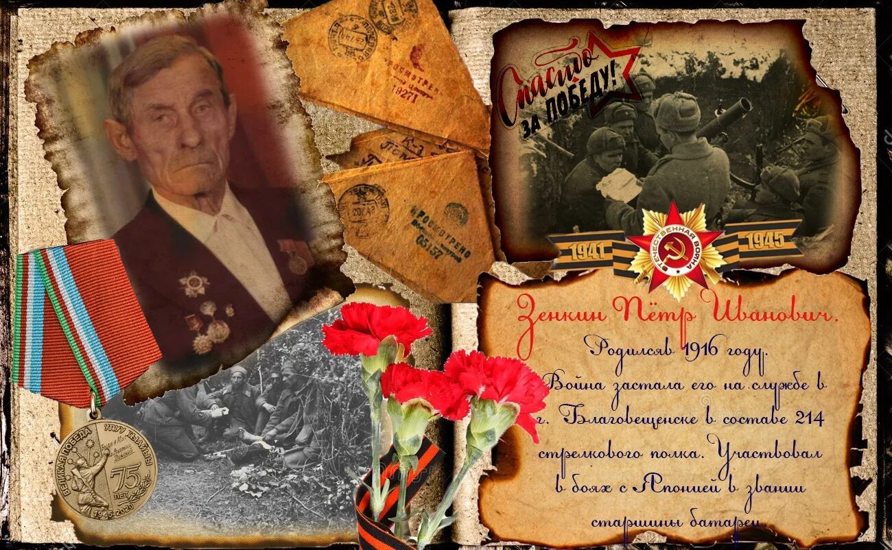Как создать альбом памяти. Альбом памяти. фотоальбом день победы. альбом памяти к 9 мая. альбом живая память.