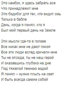 Ghostemane mercury текст