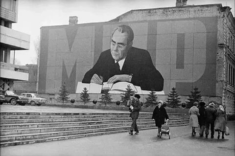 Ростов 1970