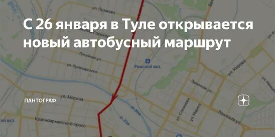 Схема общественного транспорта тулы. Маршруты автобусов тула. Тула маршрут. Ясногорск - алексин автобус. Схема движения автобусов тулы.