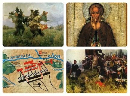 Куликовская битва произошла 8 сентября г