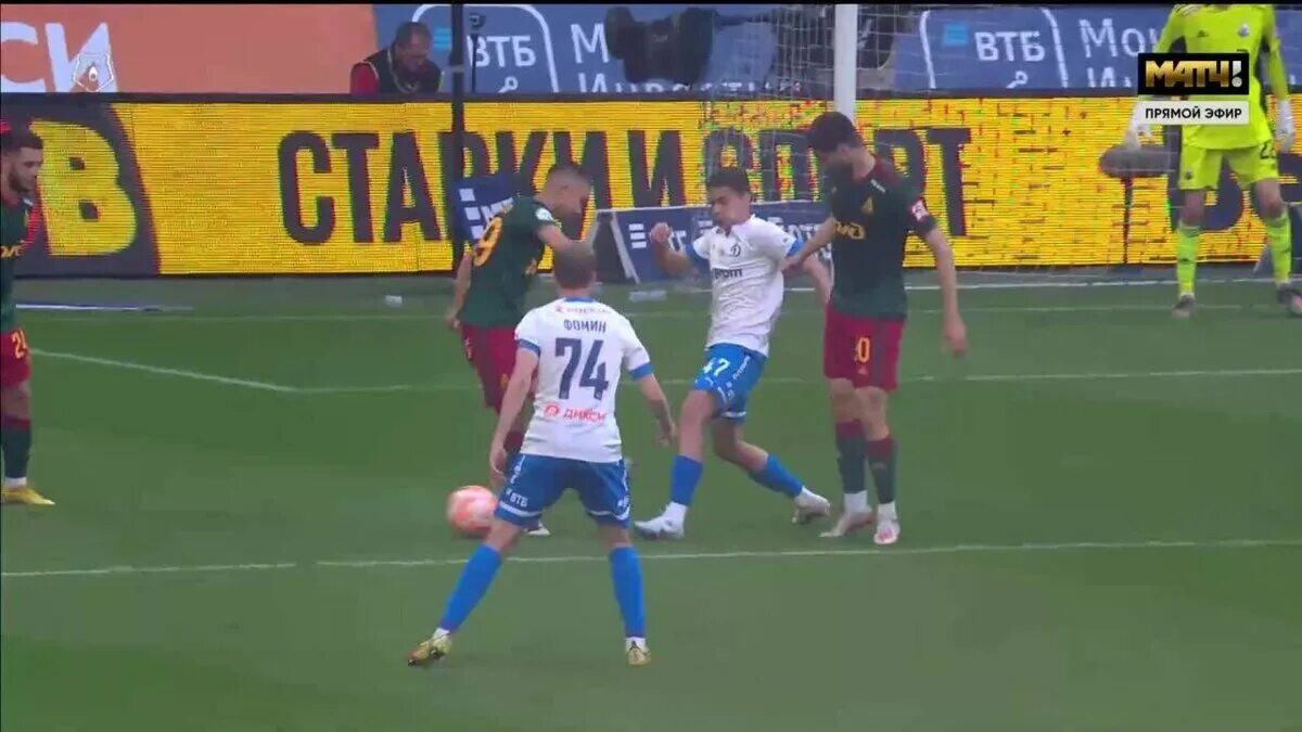 Футбол 28. Liga champions 2023. Динамо общество мини футбол томск фото участников 2017. Футбол 28. Монако ференцварош 15 сентября.