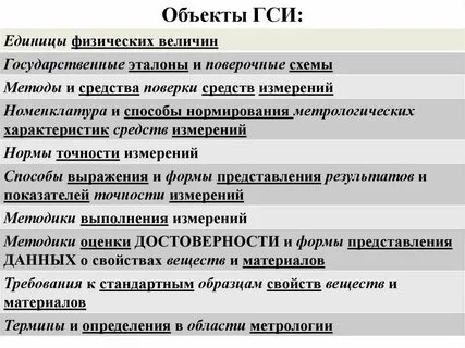 Гуманитарно социальный институт