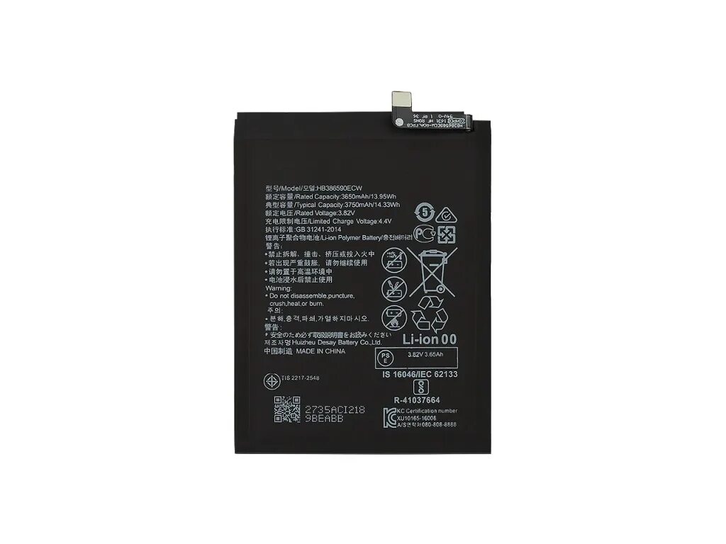 Аккумулятор хуавей п20 лайт. Аккумулятор для huawei honor 8x (hb386590ecw). аккумуляторная батарея для huawei p20 pro (hb436486ecw). hb386280ecw honor 9. hb386590ecw модель телефона.