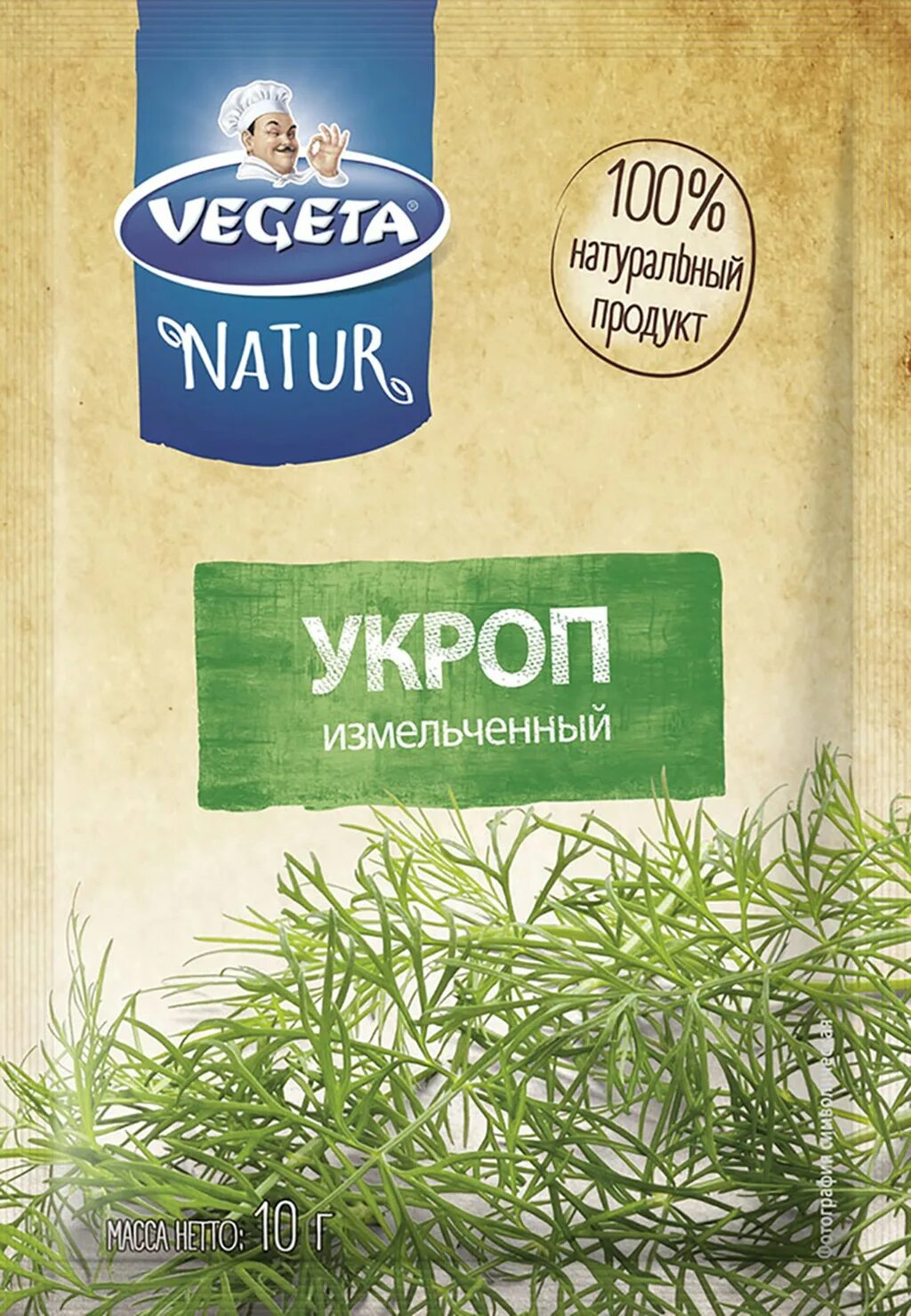 Молотый укроп. Вегета натур укроп. Vegeta Natur. Укроп Vegeta измельченный 10г. Фенхель измельченный.