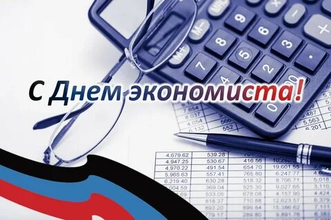 Открытка 11 ноября