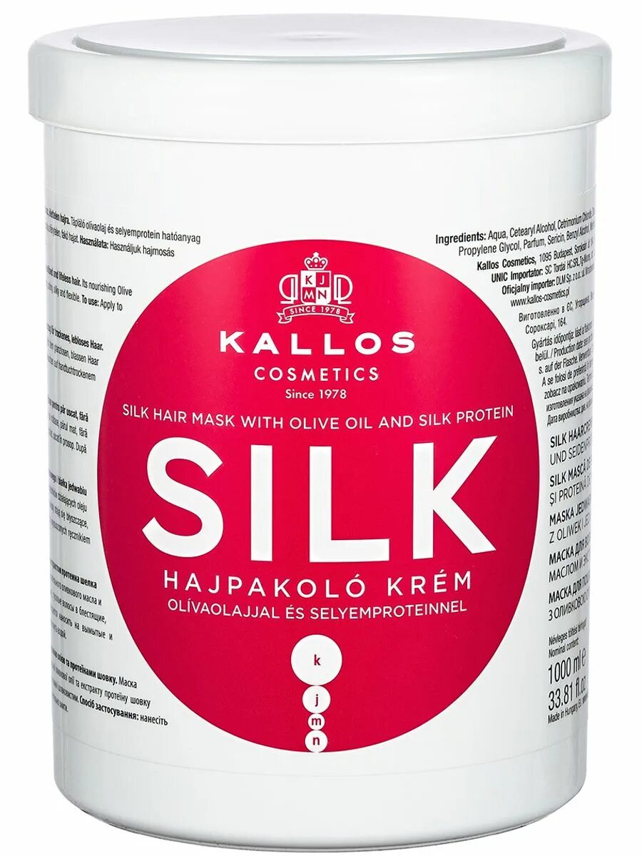 Маска kallos отзывы. Kallos Cosmetics маска. Kallos маска для волос Silk 1л. Kallos KJMN маска для волос Color 1000 мл.. Маска для волос кератин Каллас.