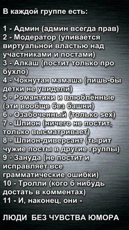 Админ всегда. Админ всегда прав мем. правила админа админ всегда прав. админ всегда прав если админ не прав. админ всегда прав картинки.