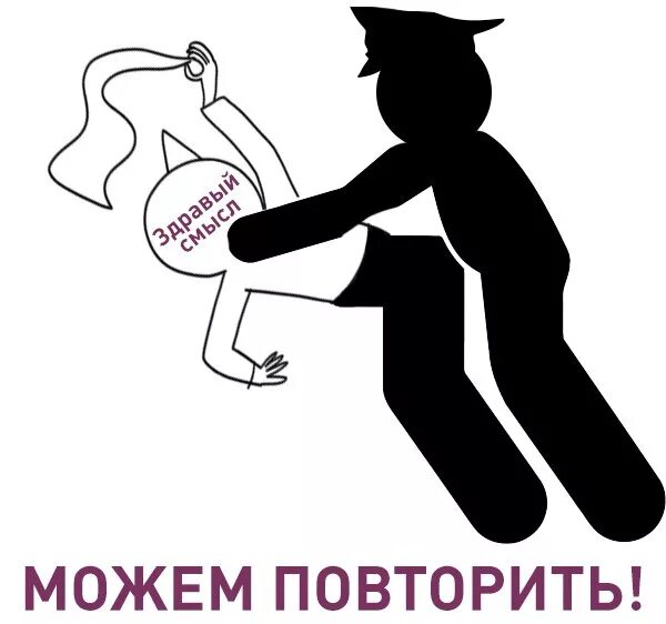 Помедленнее я записываю. Можно повторить пожалуйста. Можем повторить мем. Повтори пожалуйста фото. Можно повторить пожалуйста.