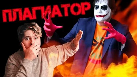 Канал критикует