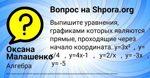 Выпишите первые пять