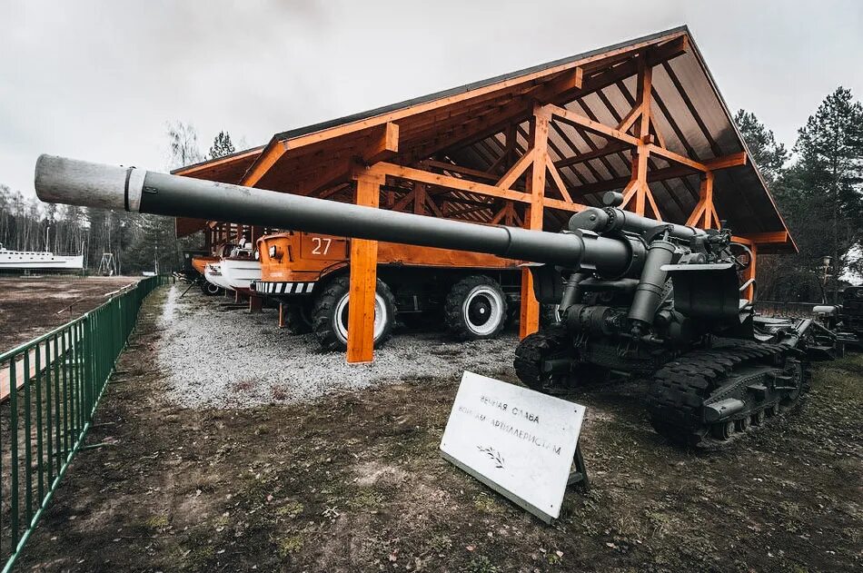 Военно технический. Военно-технический музей в Черноголовке. Музей техники в Черноголовке. Музей Ивановское Черноголовка. Танковый музей Черноголовка.