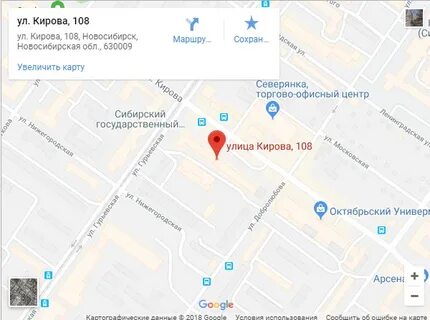 Ул кирова 108