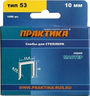 Типы скоб для степлера
