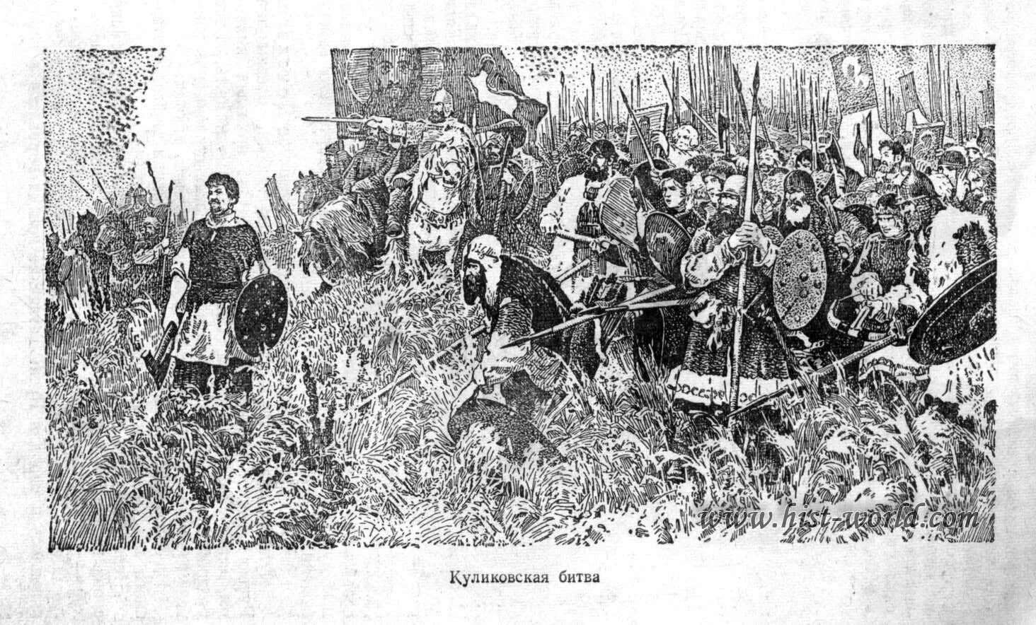Битва на реке фат. Куликовская битва распечатать. Разукрашка битва на куликовом поле. Куликовская битва распечатать. Куликовская битва распечатать.