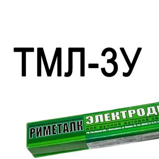 Тмл 3