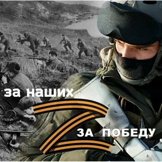 Картинки возвращайся живой