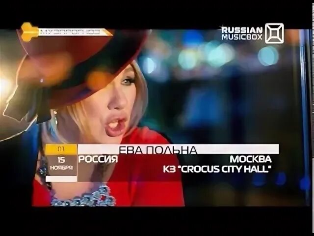 Прямой эфир золотой
