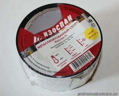 Скотч изоспан