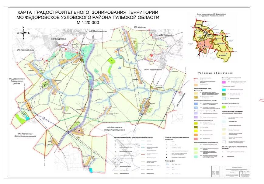 Карта узловой тульской. Карта Узловского района. Узловая Тульская область на карте. Карта Узловского района Тульской области. Карта Узловского района Тульской обл.