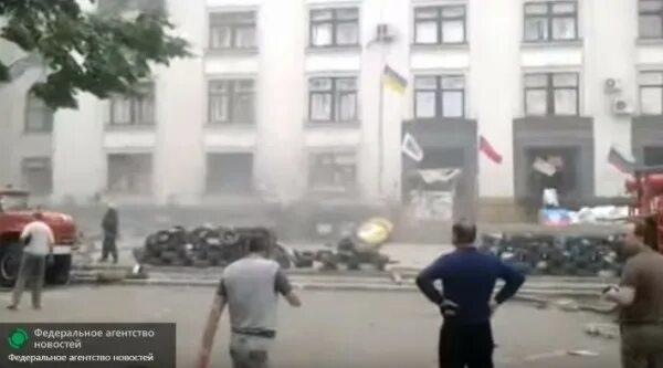 Луганск администрация 2014. Луганская ога 02 июня 2014. 06. 2 июня 2014 луганск авианалёт. Расстреляли луганск.