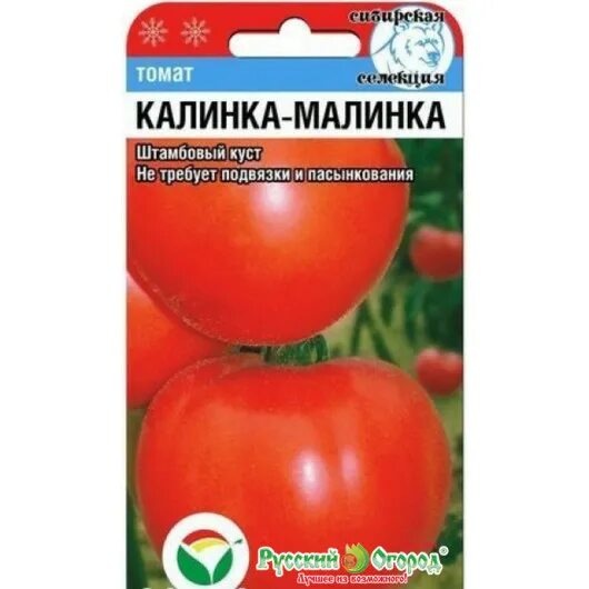 Сорт томата калинка малинка. Калинка-малинка помидор описание сорта. Сорт томата калинка малинка. Сорт томата калинка малинка. Калинка-малинка помидор описание сорта.